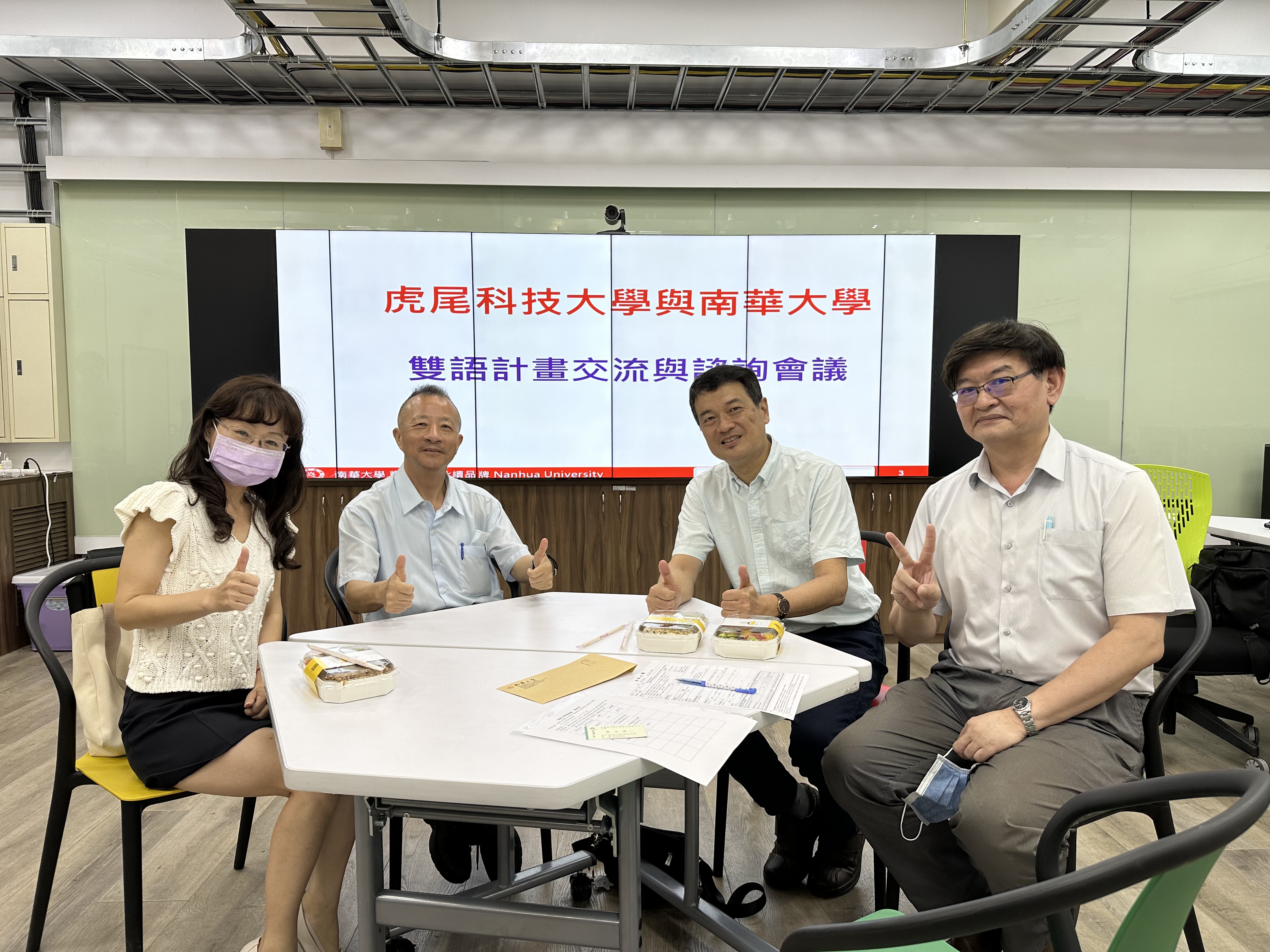 Nanhua university photo 2