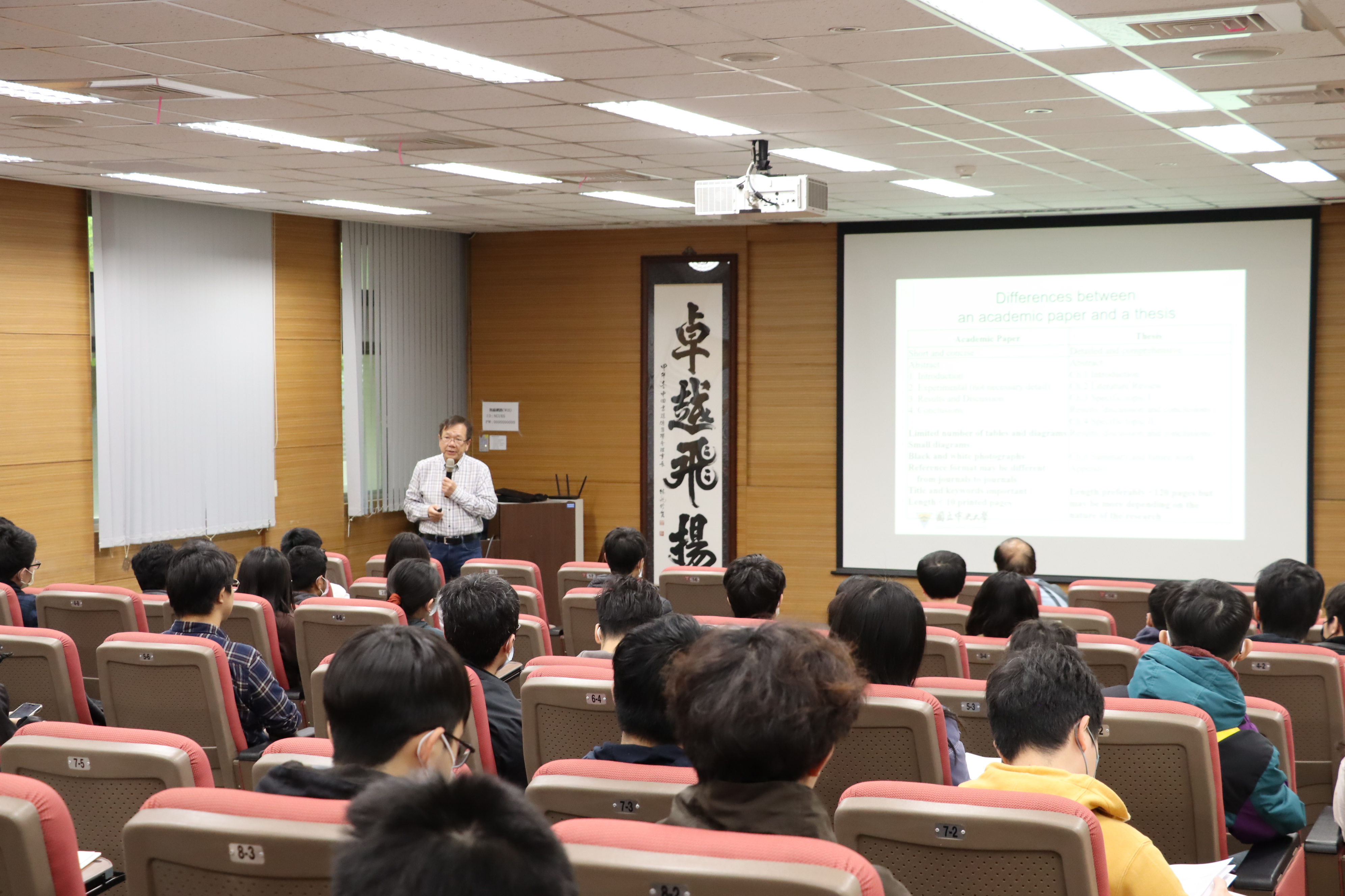 National Central University-College of Engineering photo 2