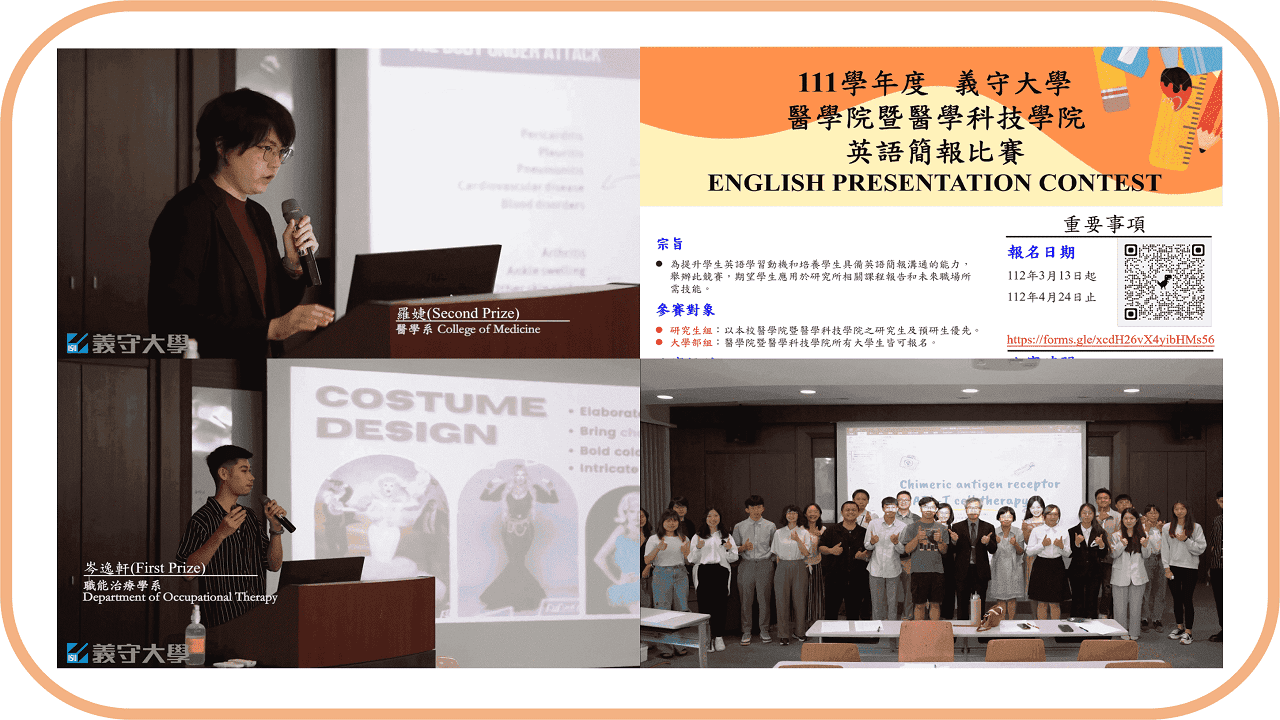 I-Shou University-College of Medicine photo 2