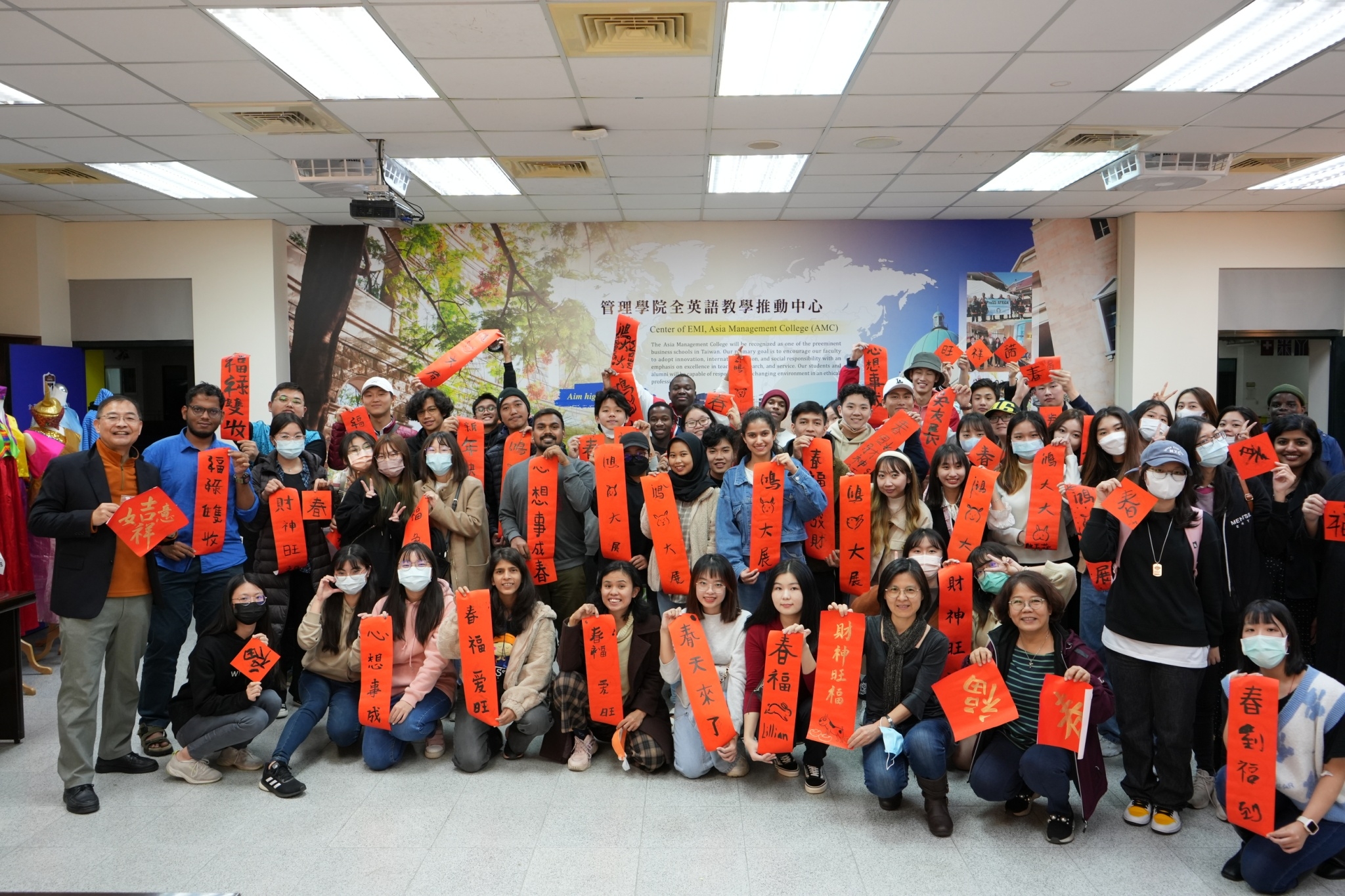 Asia University-College of Management photo 1