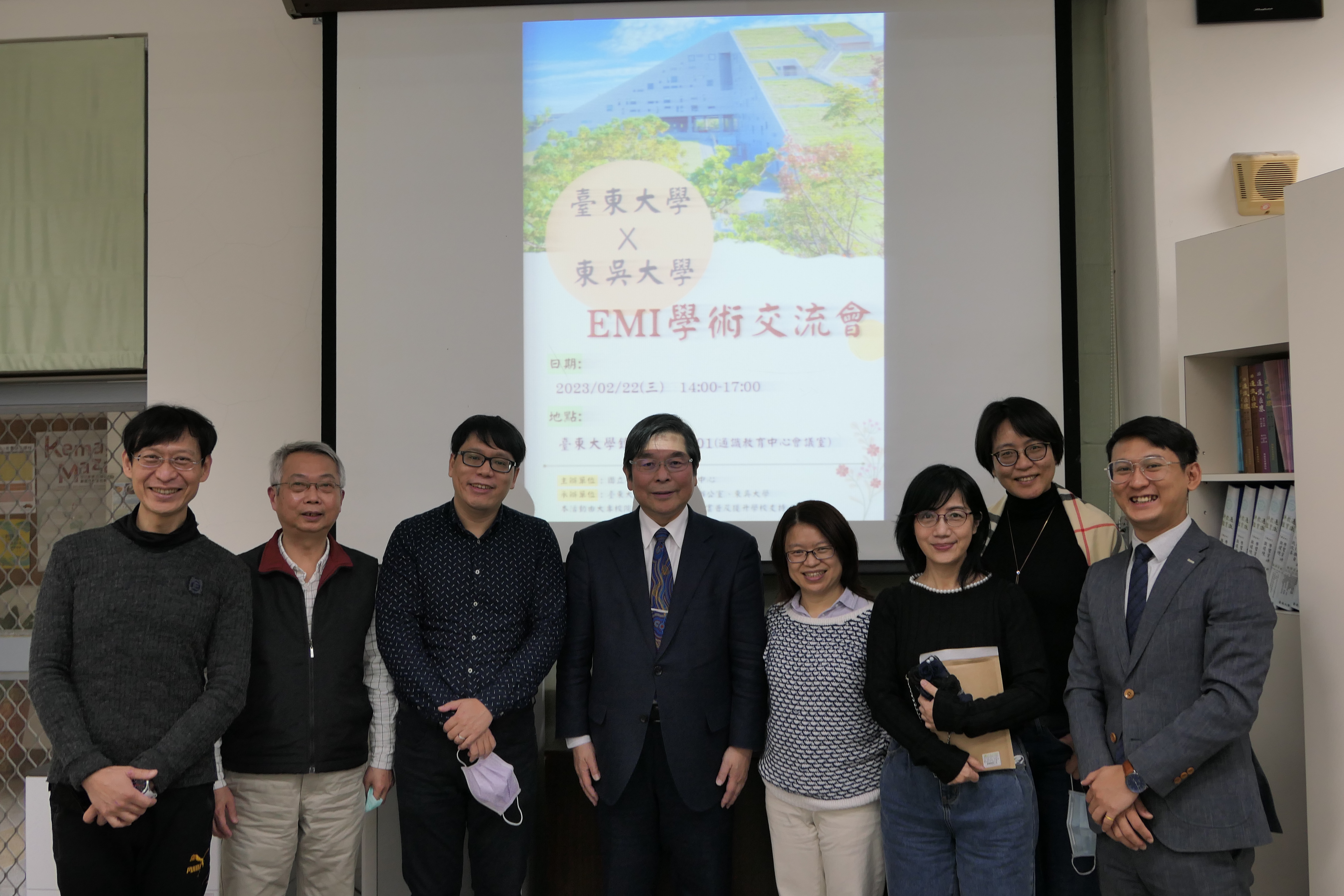 National Taitung University photo 1