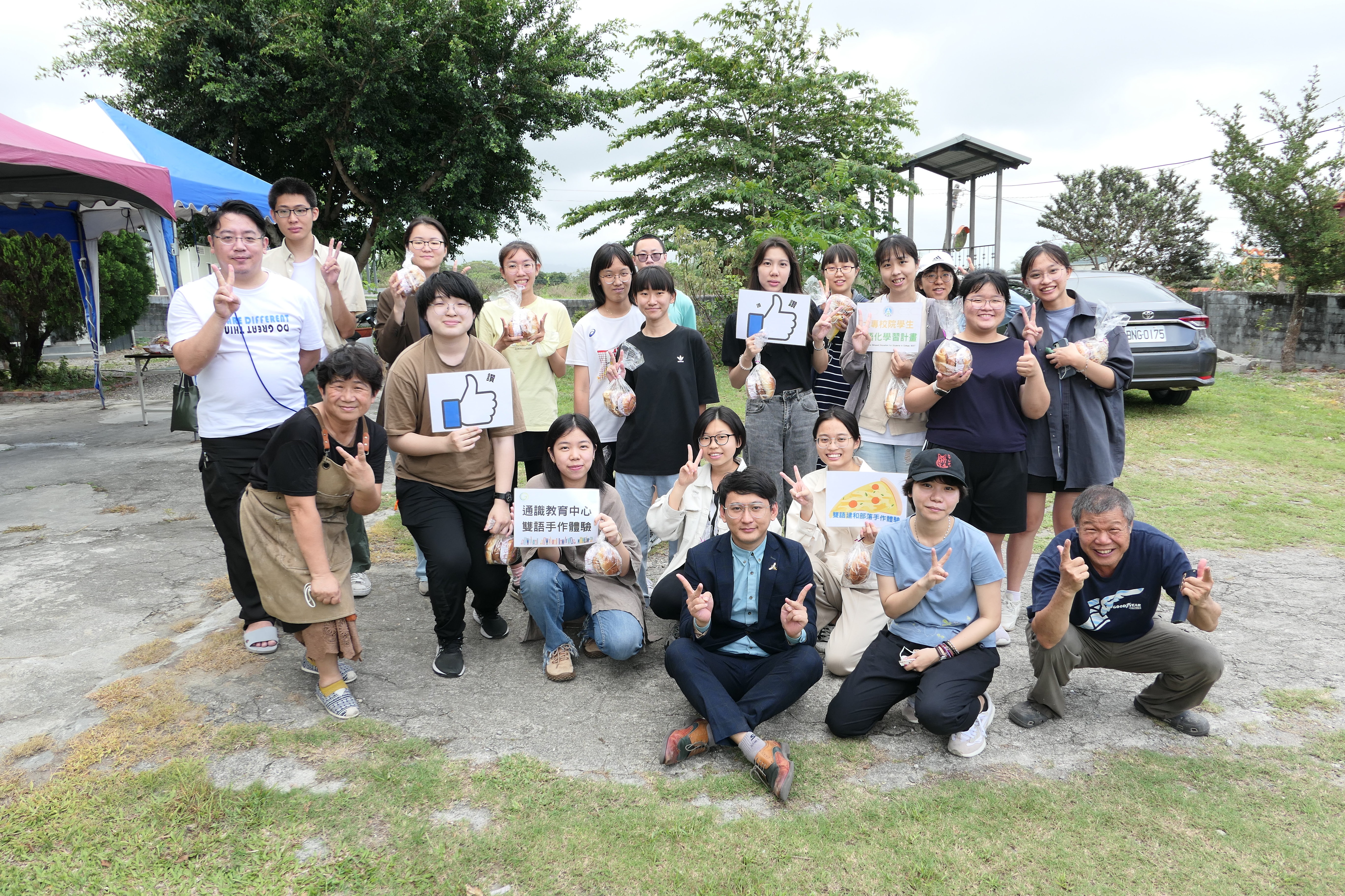 National Taitung University photo 2