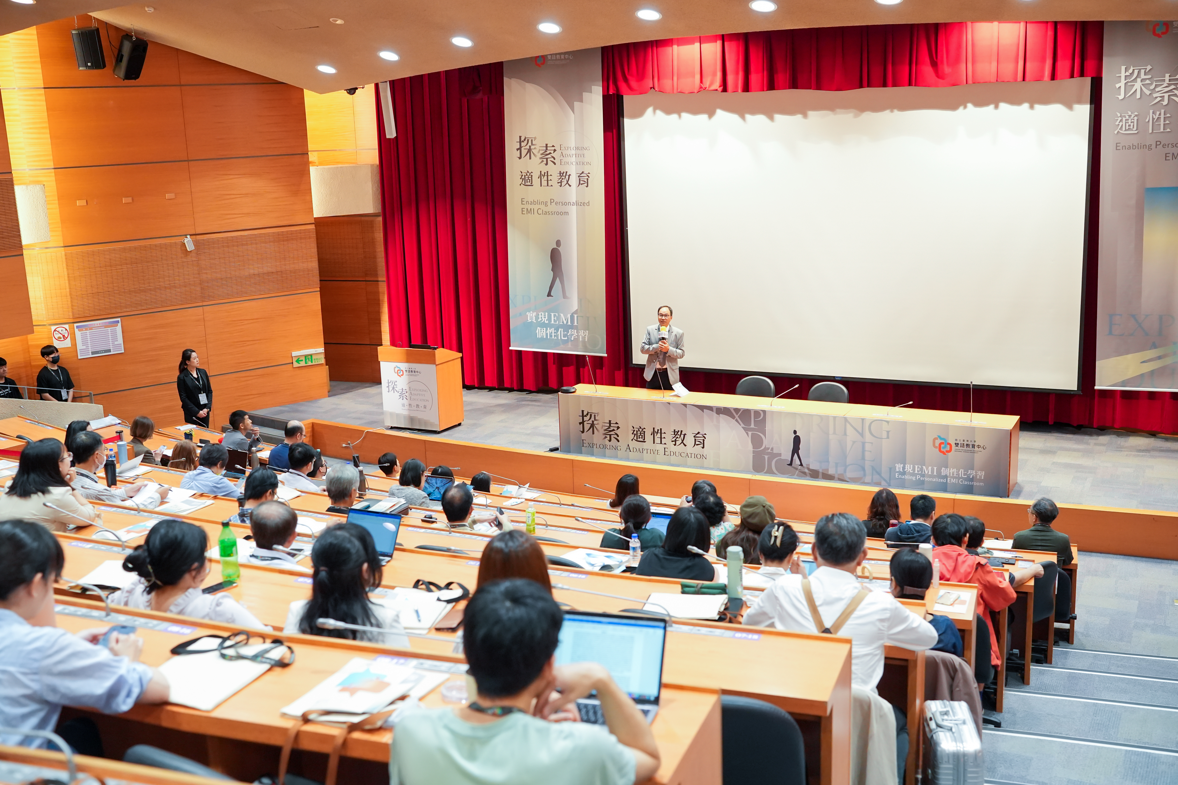NATIONAL TAIWAN UNIVERSITY photo 1