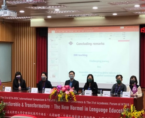 Chihlee University of Technology photo 2