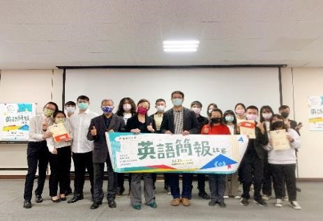 National Formosa University photo 1