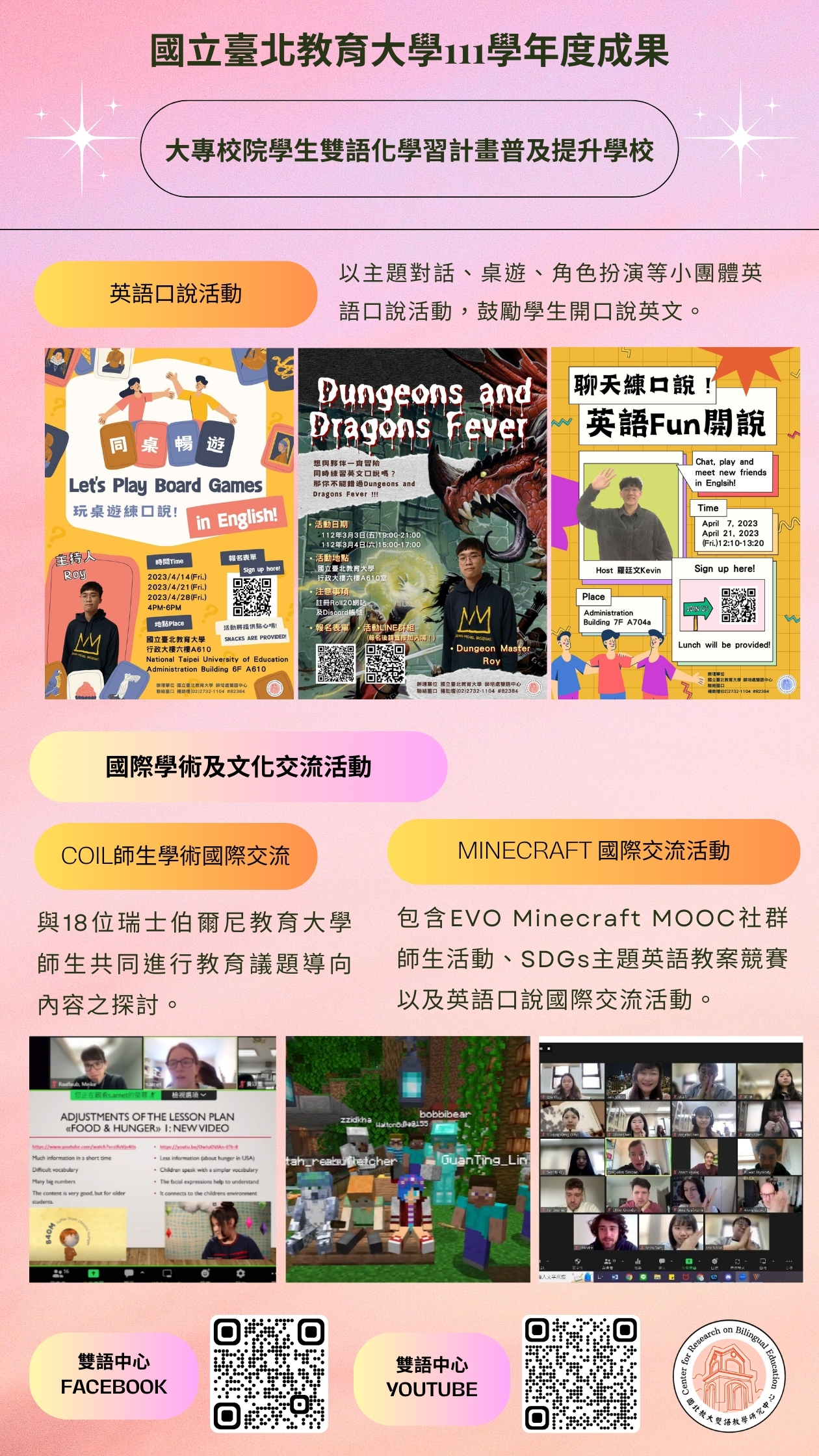 National Taipei University of Education photo 2