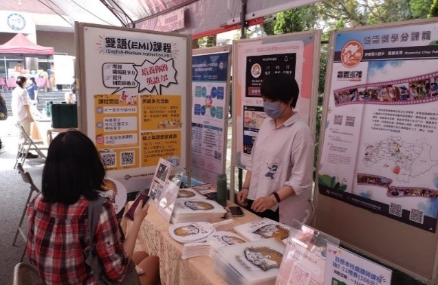 National Chiayi University photo 1