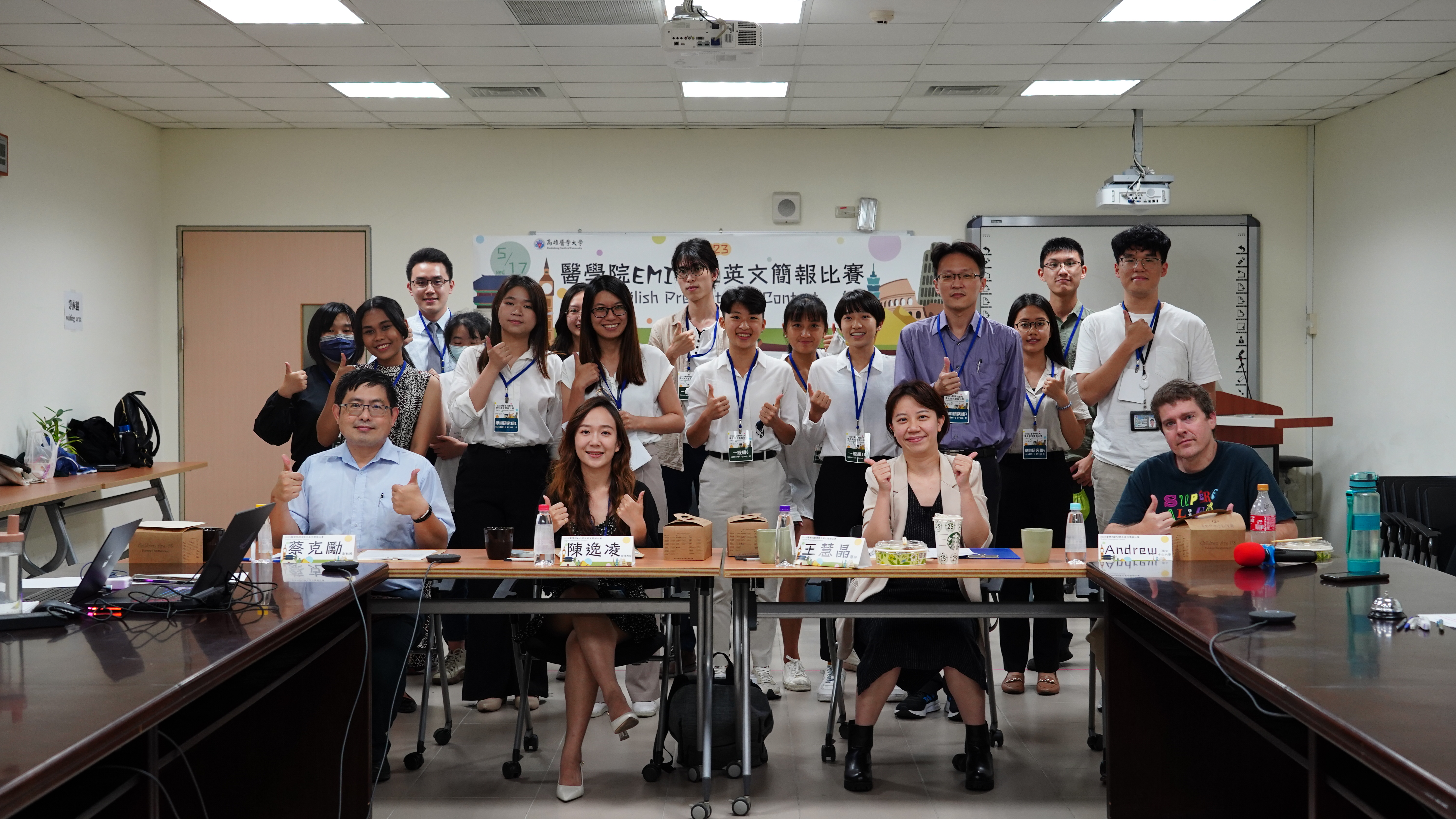 Kaohsiung Medical University-College of Medicine photo 2