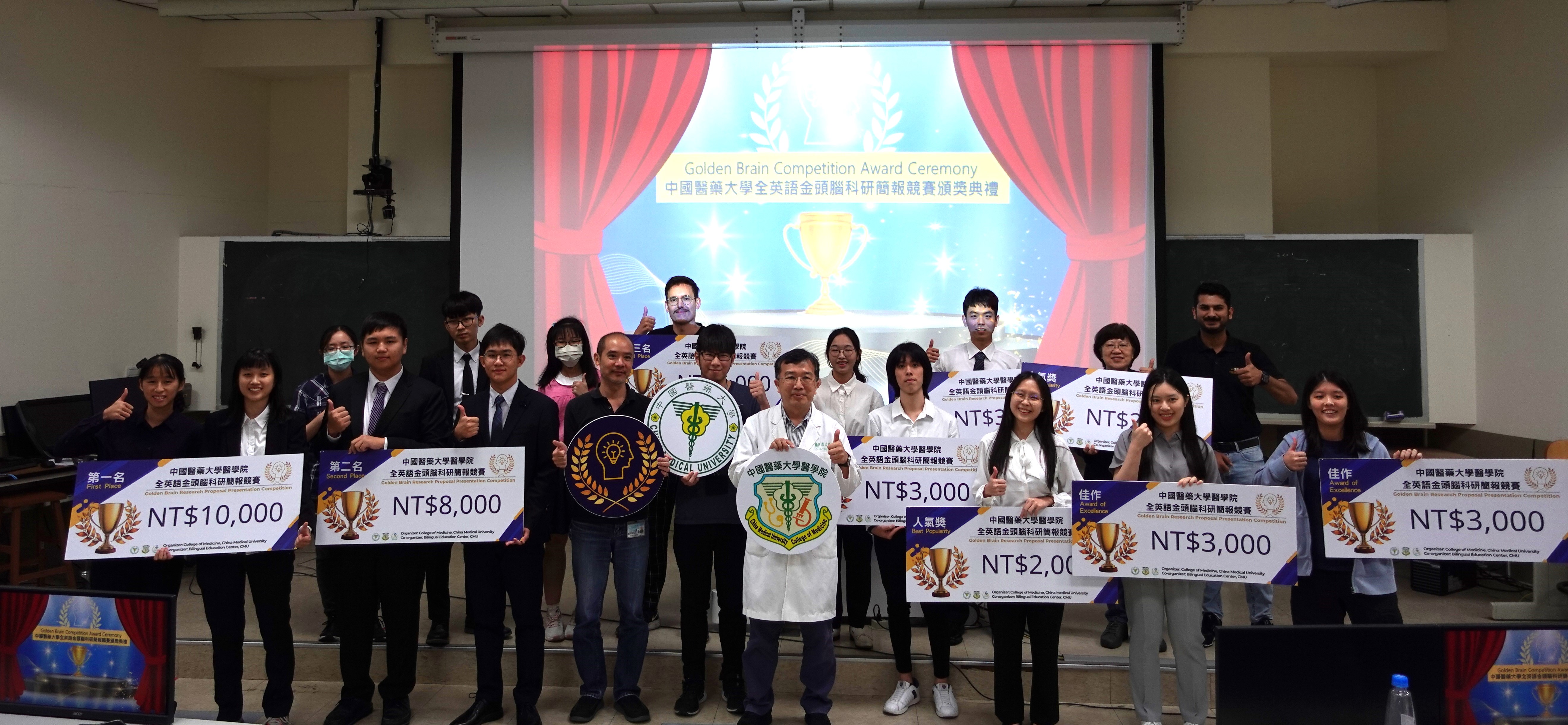 CHINA MEDICAL UNIVERSITY-College of Medicine photo 1