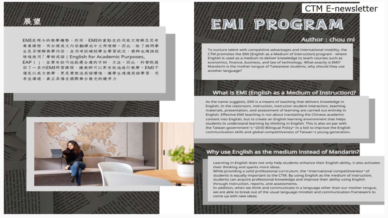National Tsing Hua University-College of Technology Management photo 1