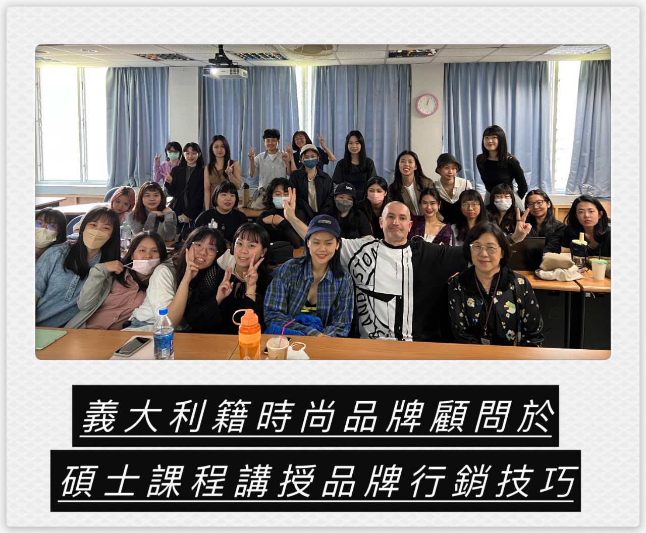 Fu Jen Catholic University-College of Fashion and Textiles photo 1