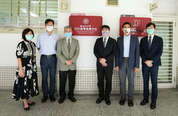 National Taiwan Normal University photo 1