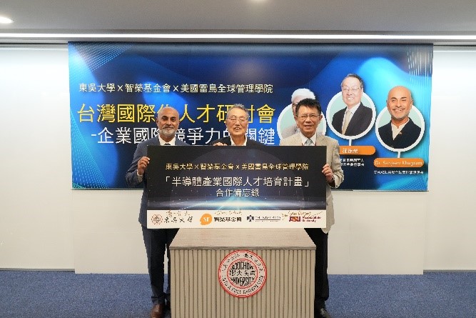 Soochow University-College of Business photo 2