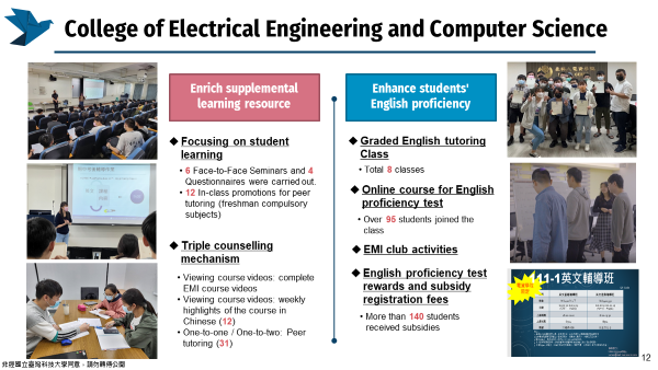 National Taiwan University of Science and Technology-College of Electrical Engineering & Computer Science photo 1