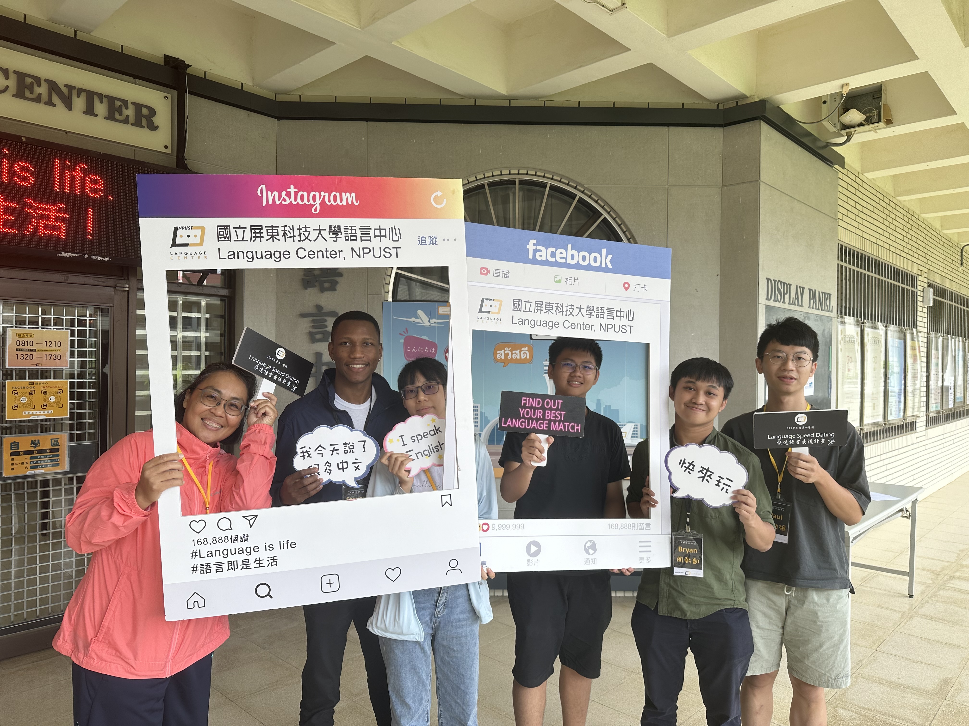 National Pingtung University of Science and Technology photo 1
