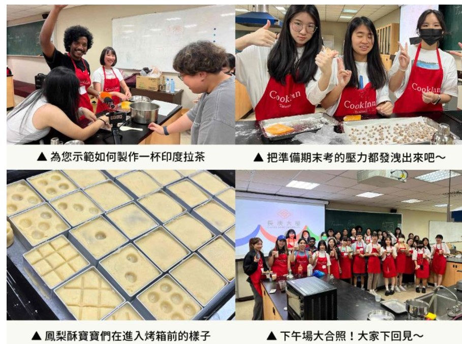 Chang Gung University-College of Management photo 2