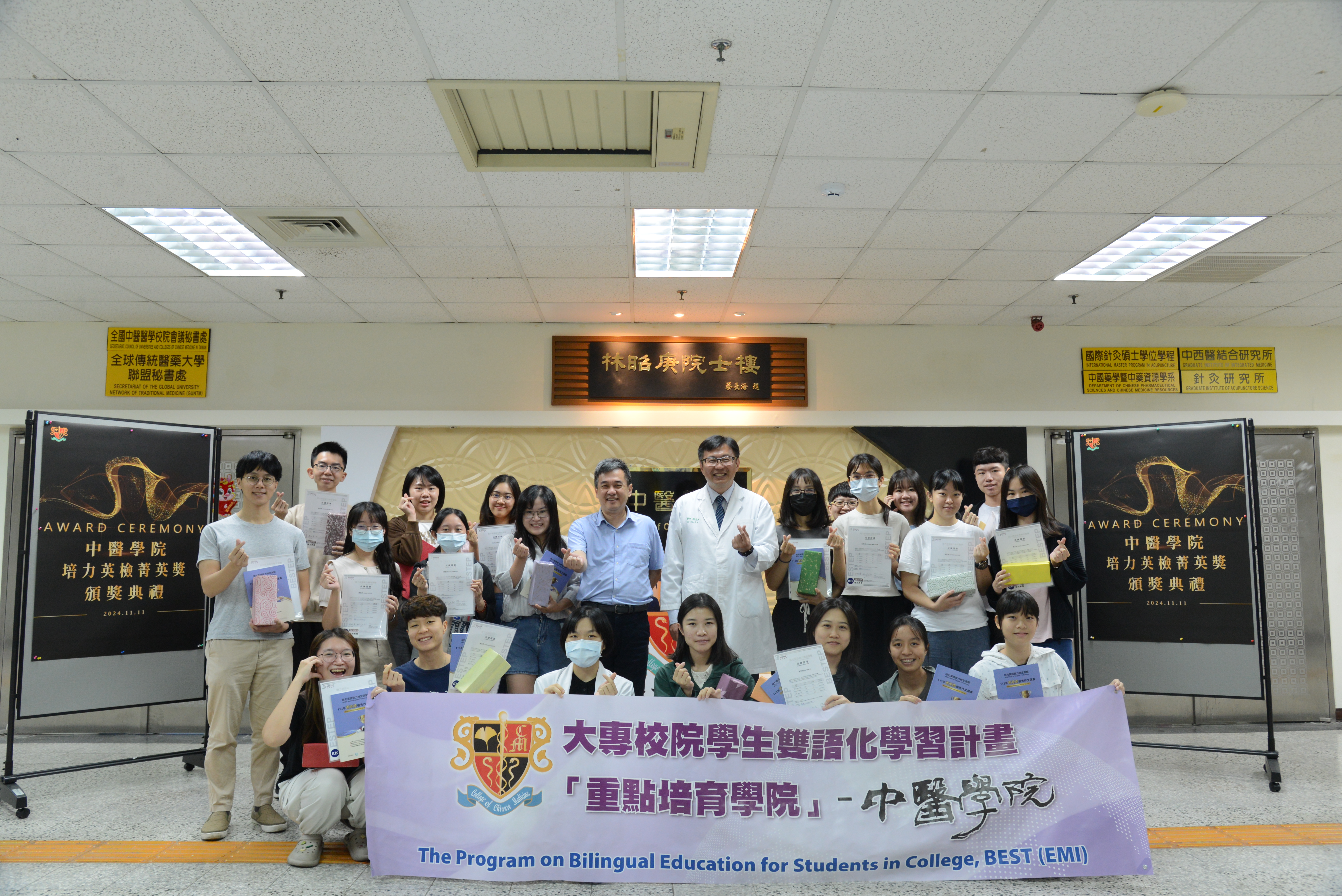 CHINA MEDICAL UNIVERSITY-College of Medicine photo 1