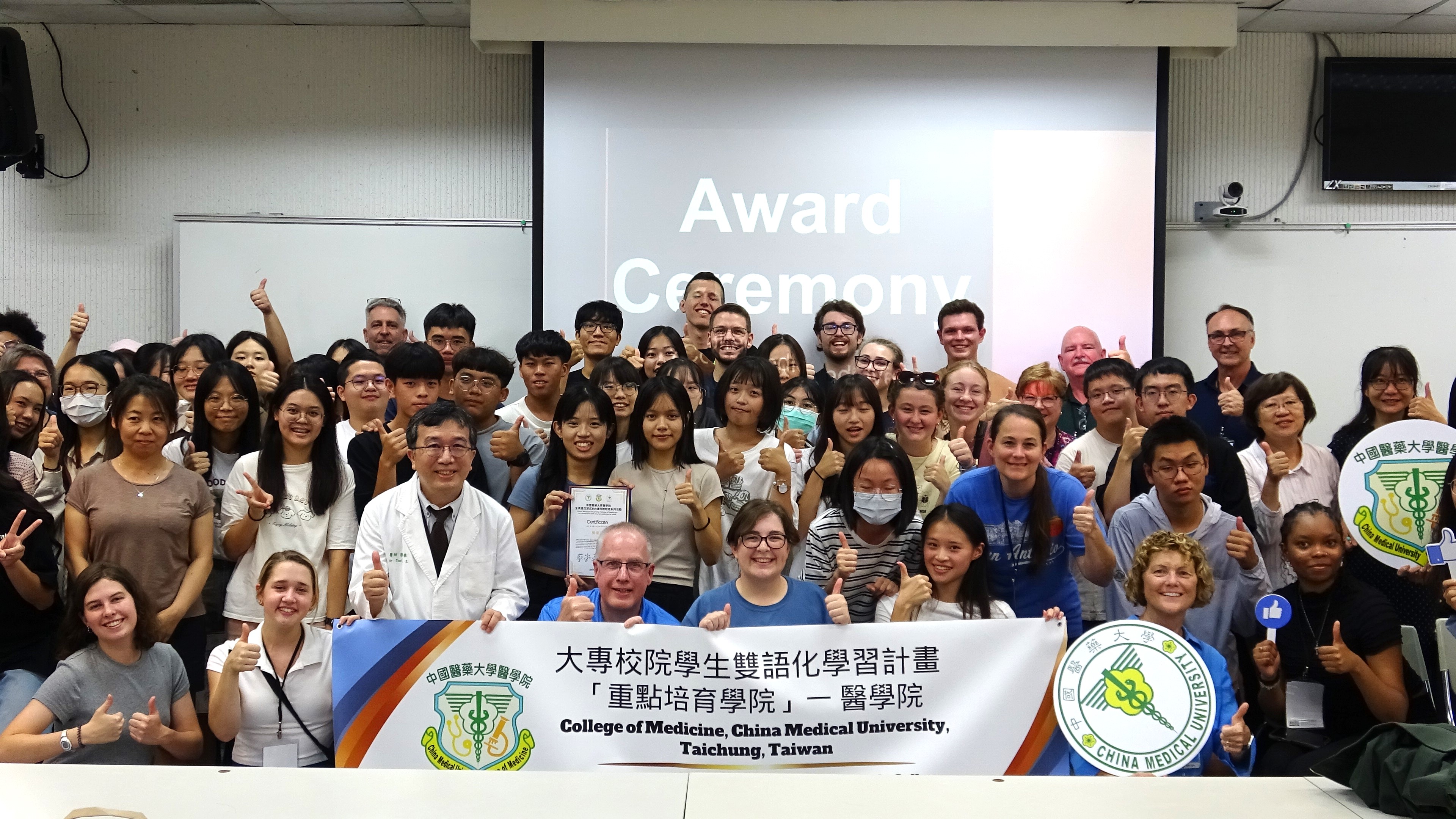 CHINA MEDICAL UNIVERSITY-College of Medicine photo 2