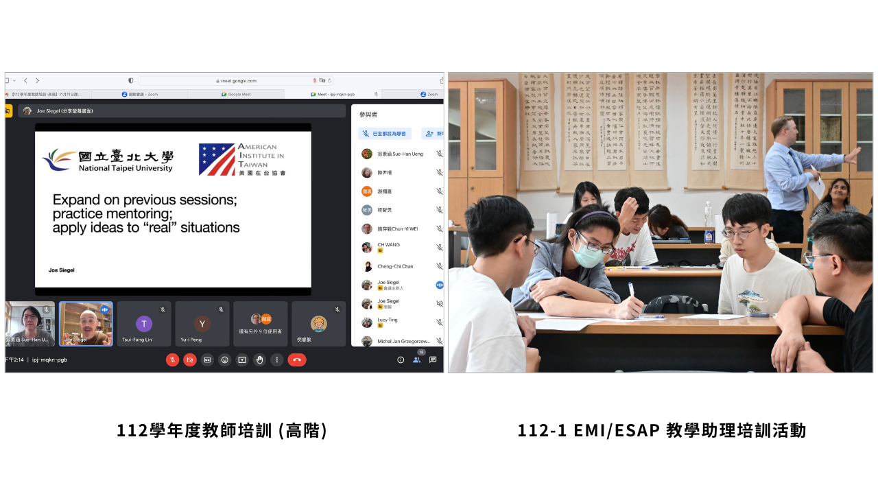 NATIONAL TAIPEI UNIVERSITY-College of Business photo 2