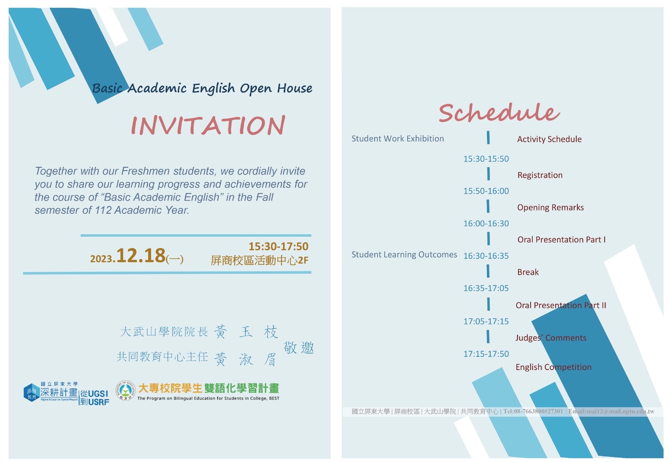 National Pingtung University photo 1