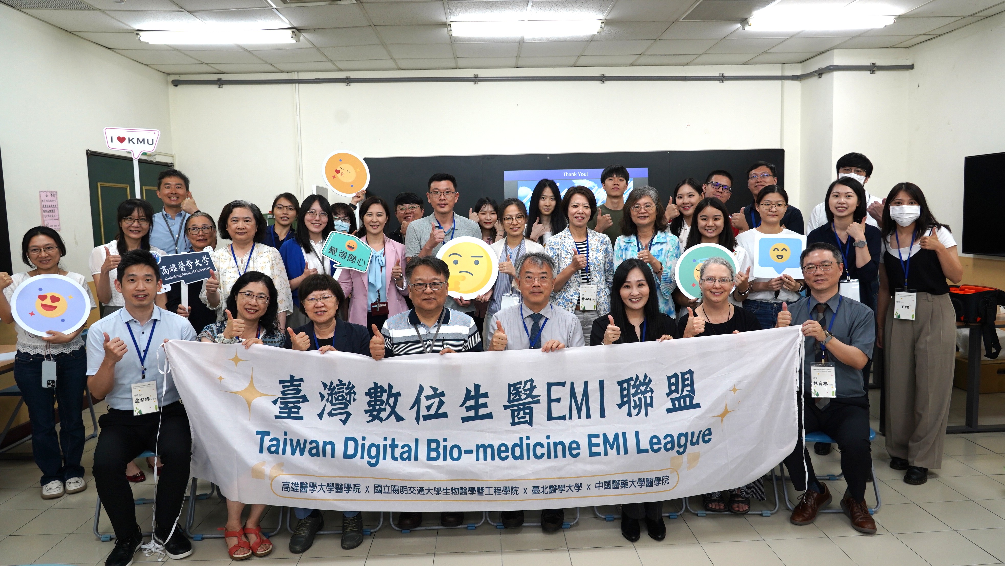 CHINA MEDICAL UNIVERSITY-College of Chinese Medicine photo 1