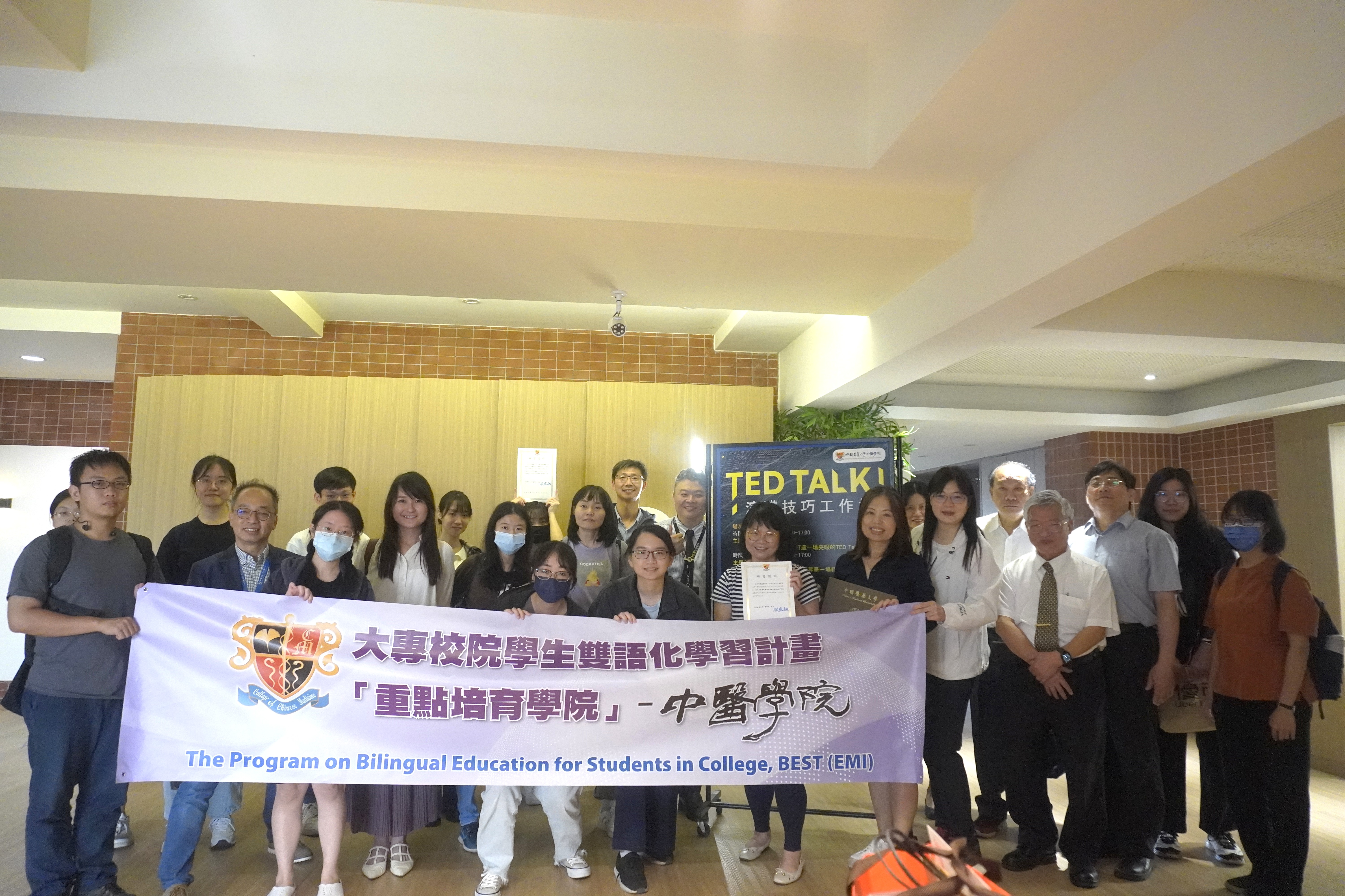 CHINA MEDICAL UNIVERSITY-College of Chinese Medicine photo 2