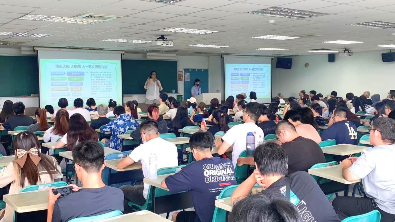 Kainan University photo 2