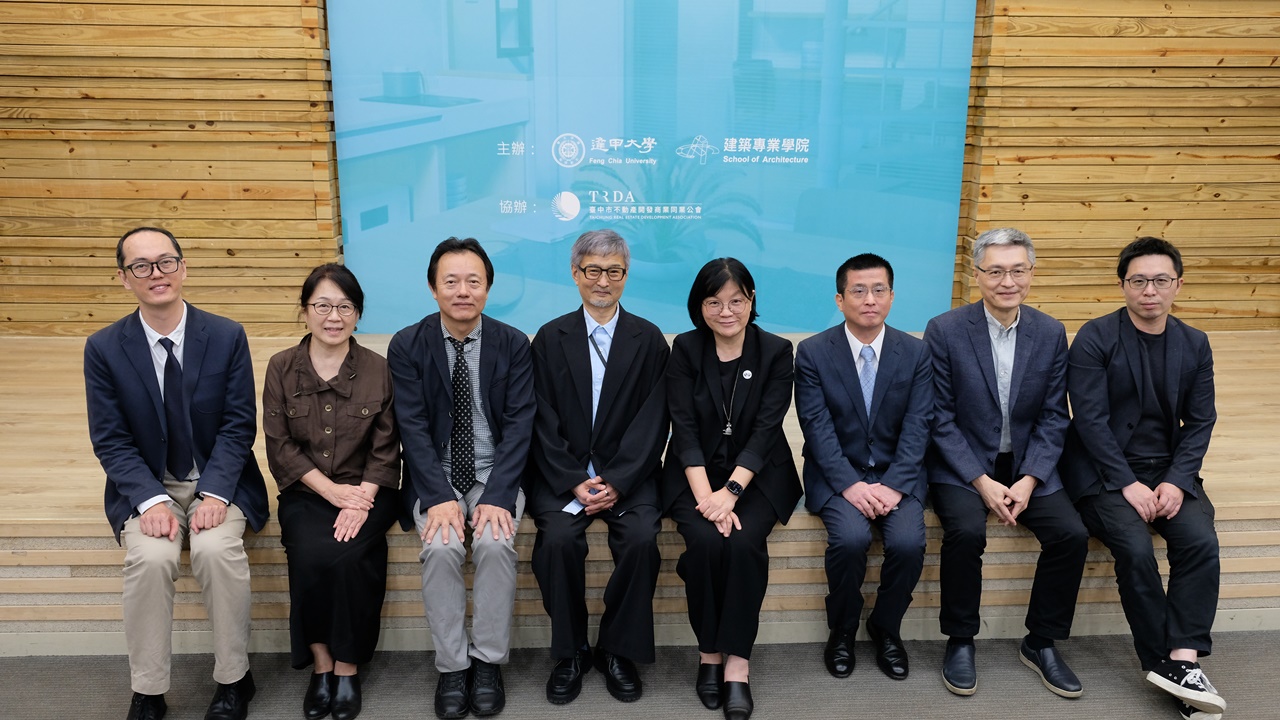 Feng Chia University-School of Architecture photo 1