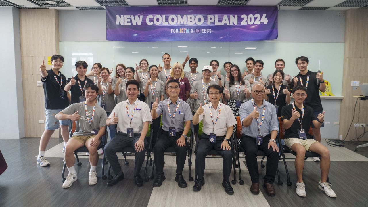 Feng Chia University-International School of Technology and Management photo 1