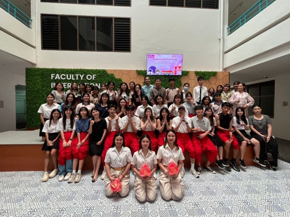 Chang Jung Christian University photo 1