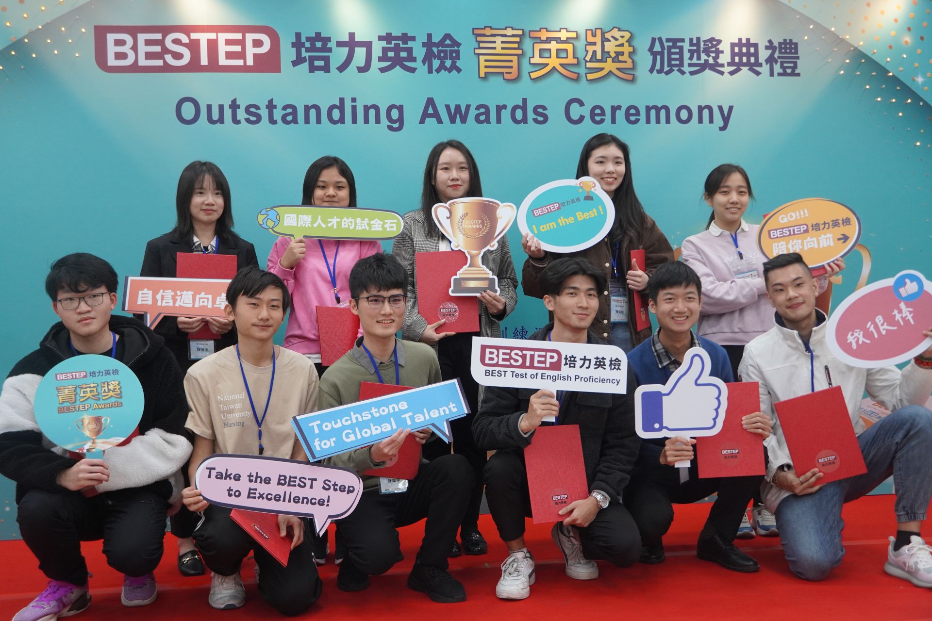 國立政治大學 成效圖片一