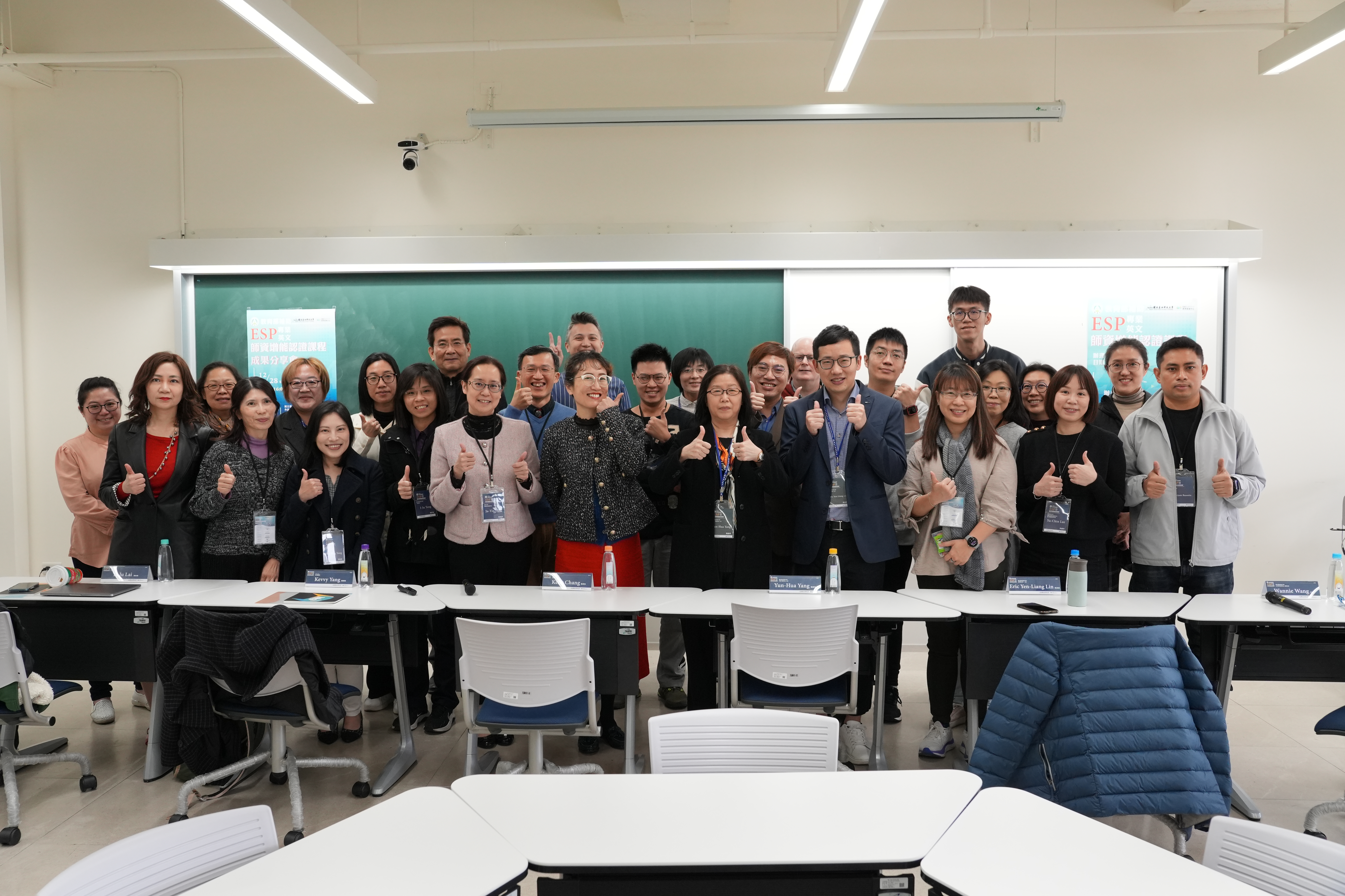 National Taipei University of Technology-College of Engineering photo 1