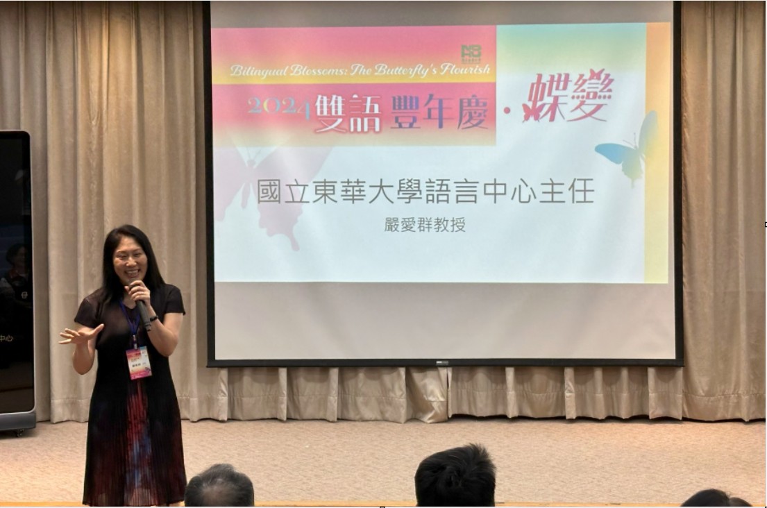 國立東華大學 成效圖片一