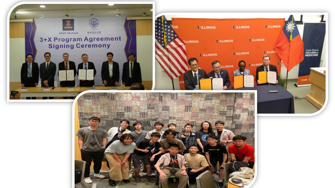 National Yang Ming Chiao Tung University-College of Informatics photo 1