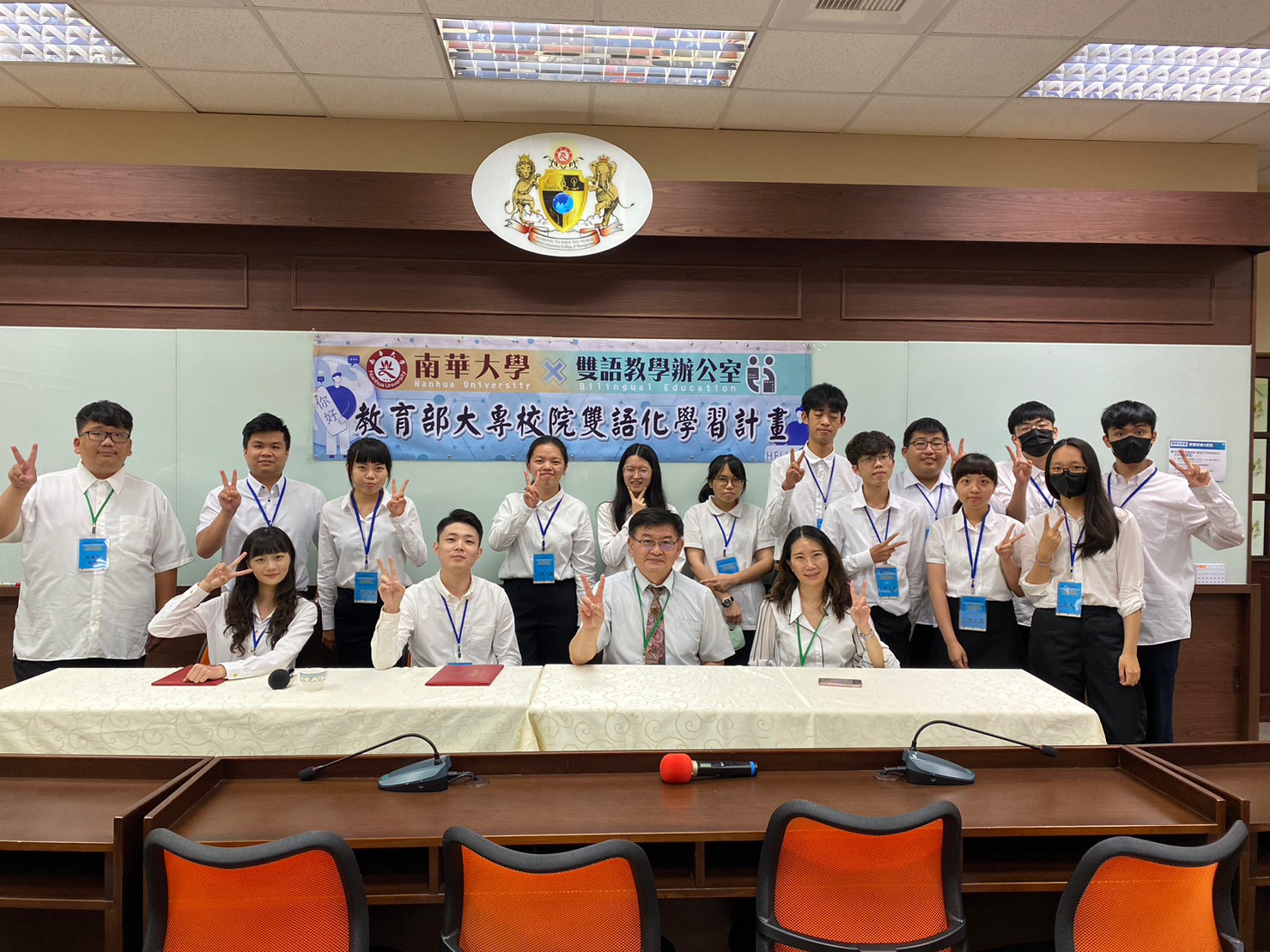 Nanhua university photo 1