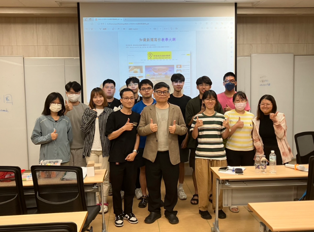 National Formosa University photo 2