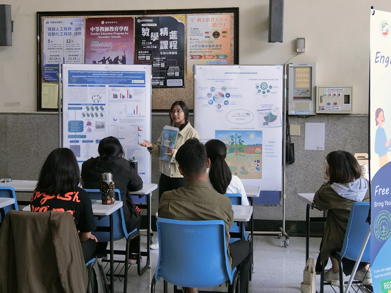 National Chung Hsing University-College of Agriculture and Natural Resources photo 1