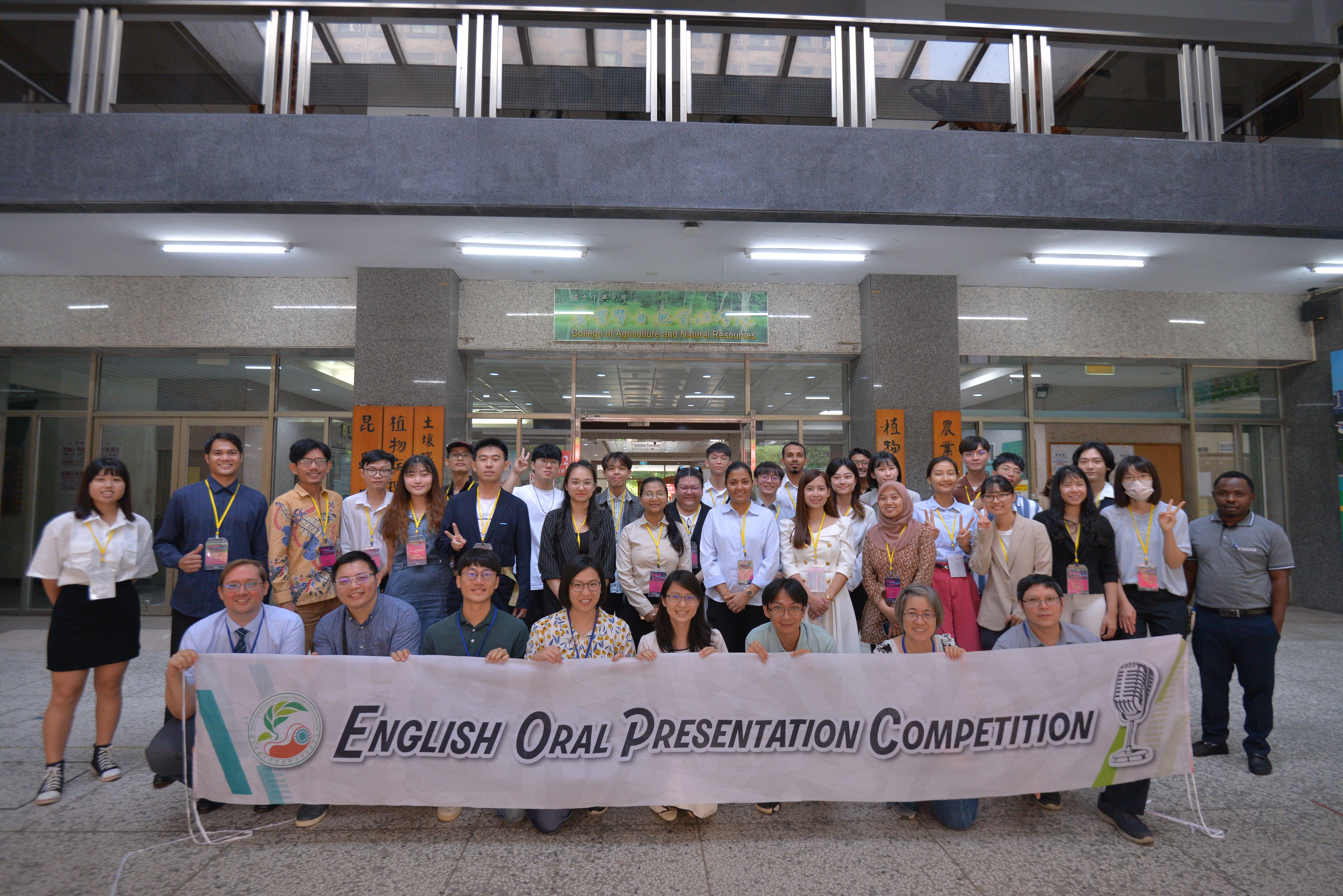 National Chung Hsing University-College of Agriculture and Natural Resources photo 2