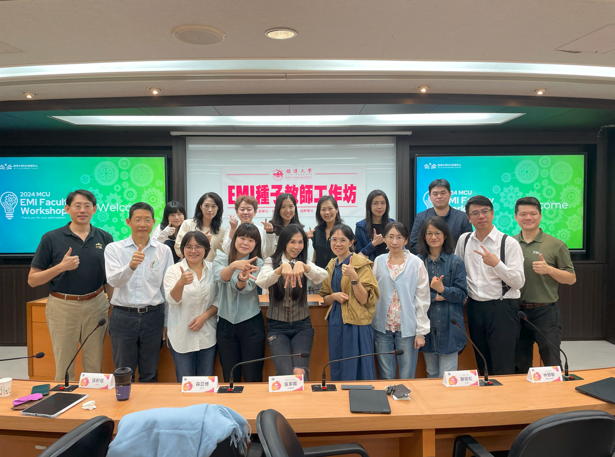 銘傳大學 成效圖片一