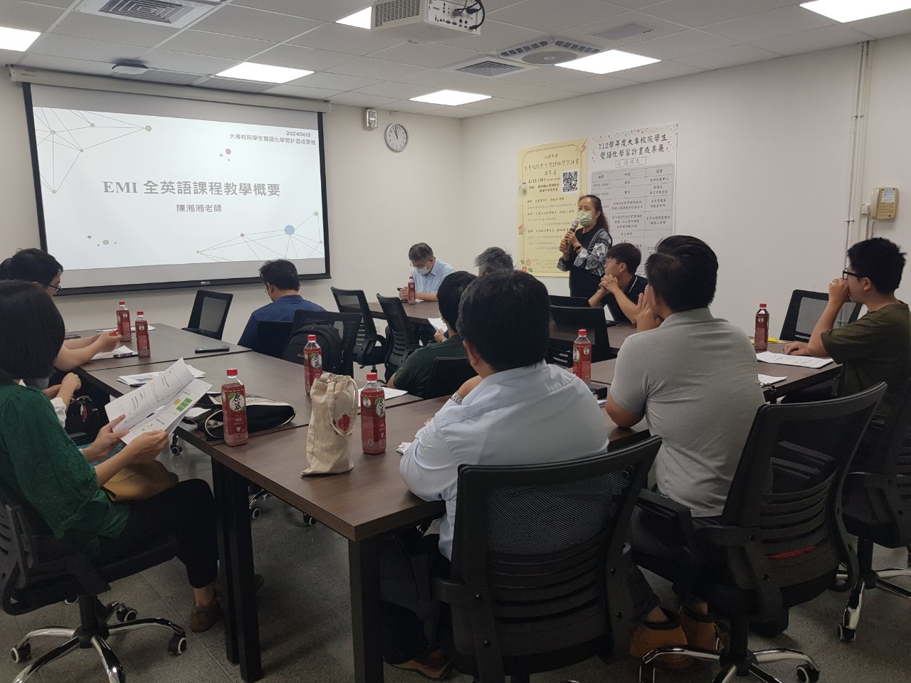 National Chin-Yi University of Technology photo 2