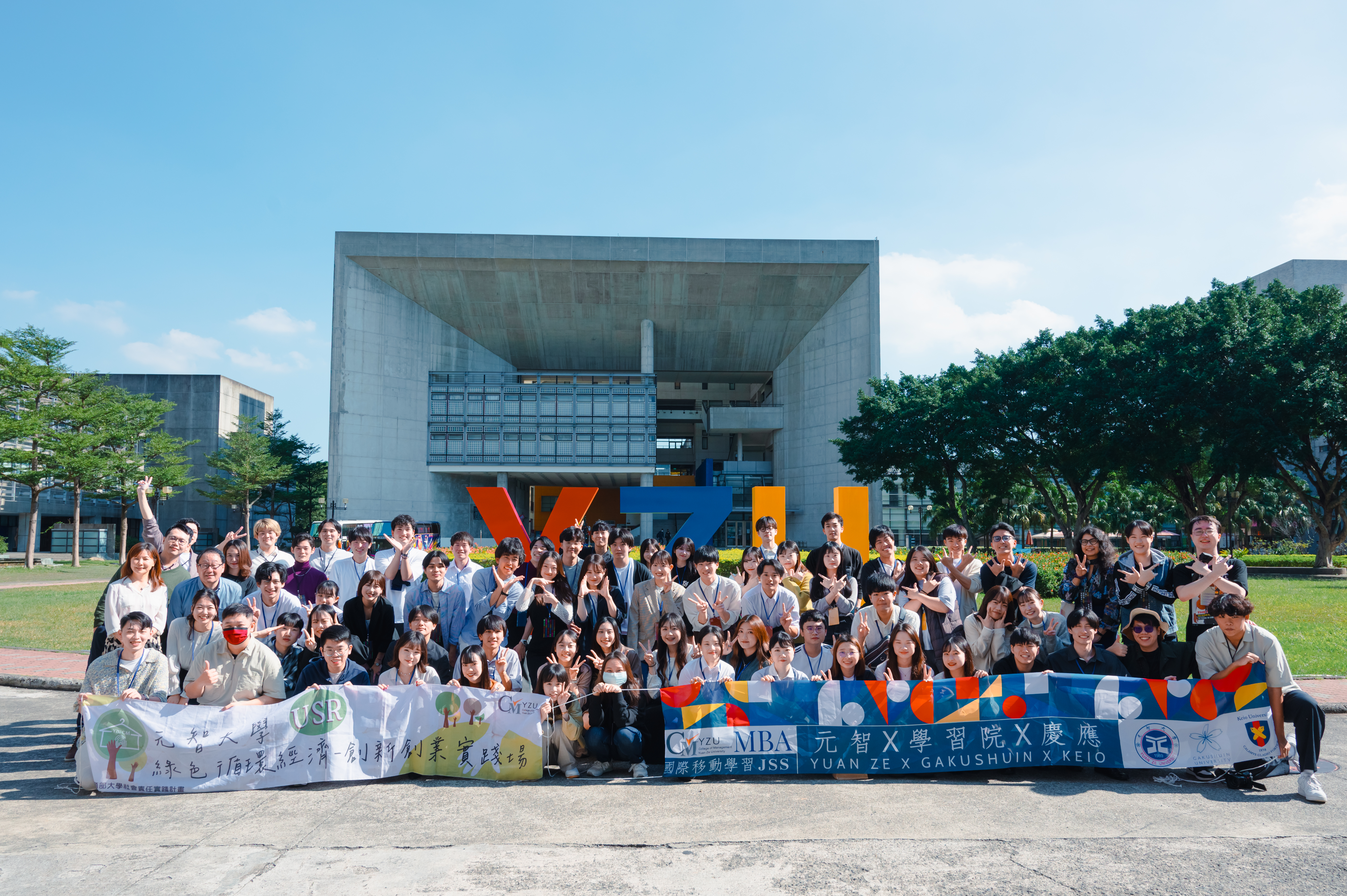 Yuan Ze University-College of Management photo 1