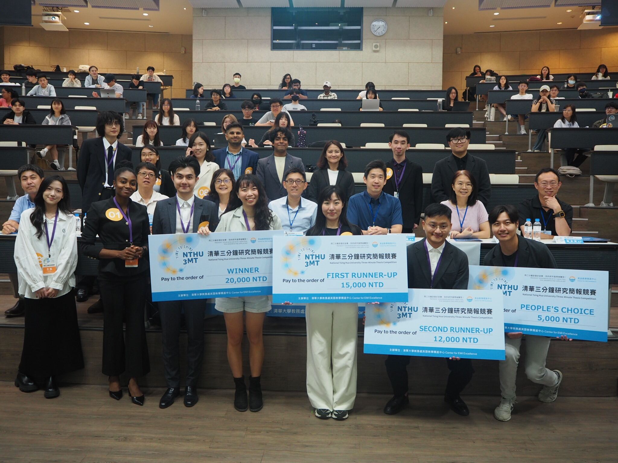 National Tsing Hua University photo 1