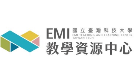 國立臺灣科技大學EMI教學資源中心
