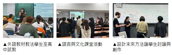 Tatung University photo 2