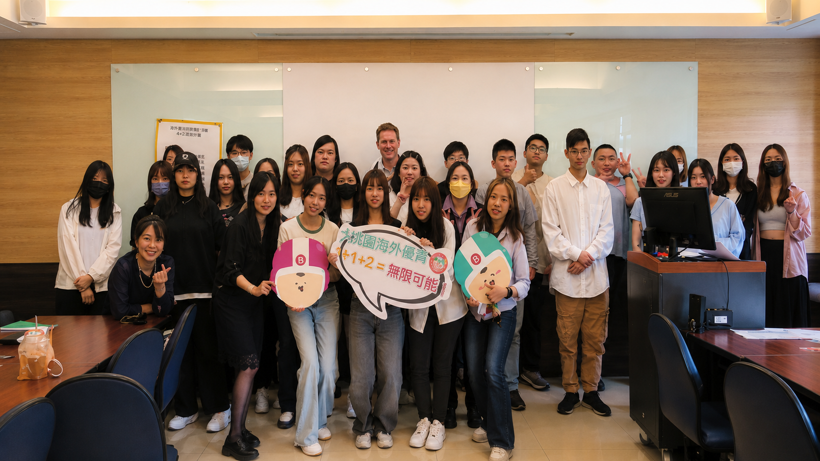 Tatung University photo 1
