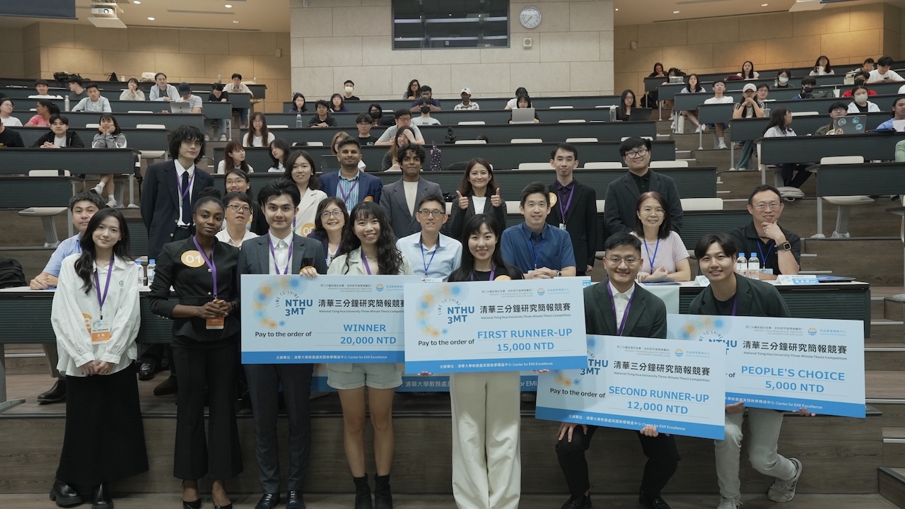 National Tsing Hua University photo 1