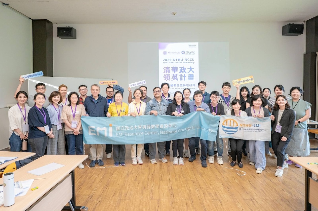 National Tsing Hua University photo 2
