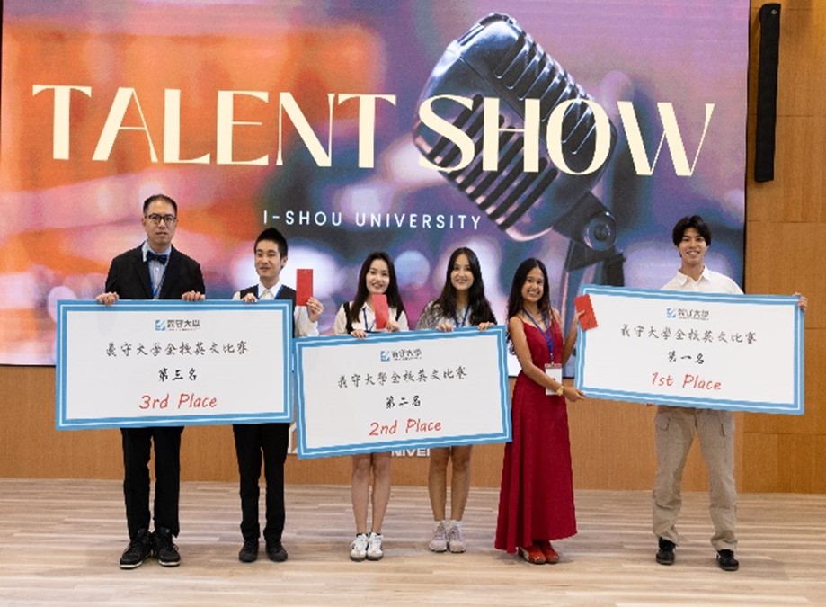 I-Shou University-International College photo 1