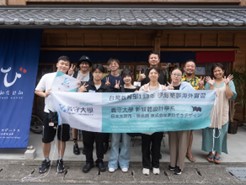 I-Shou University-International College photo 2