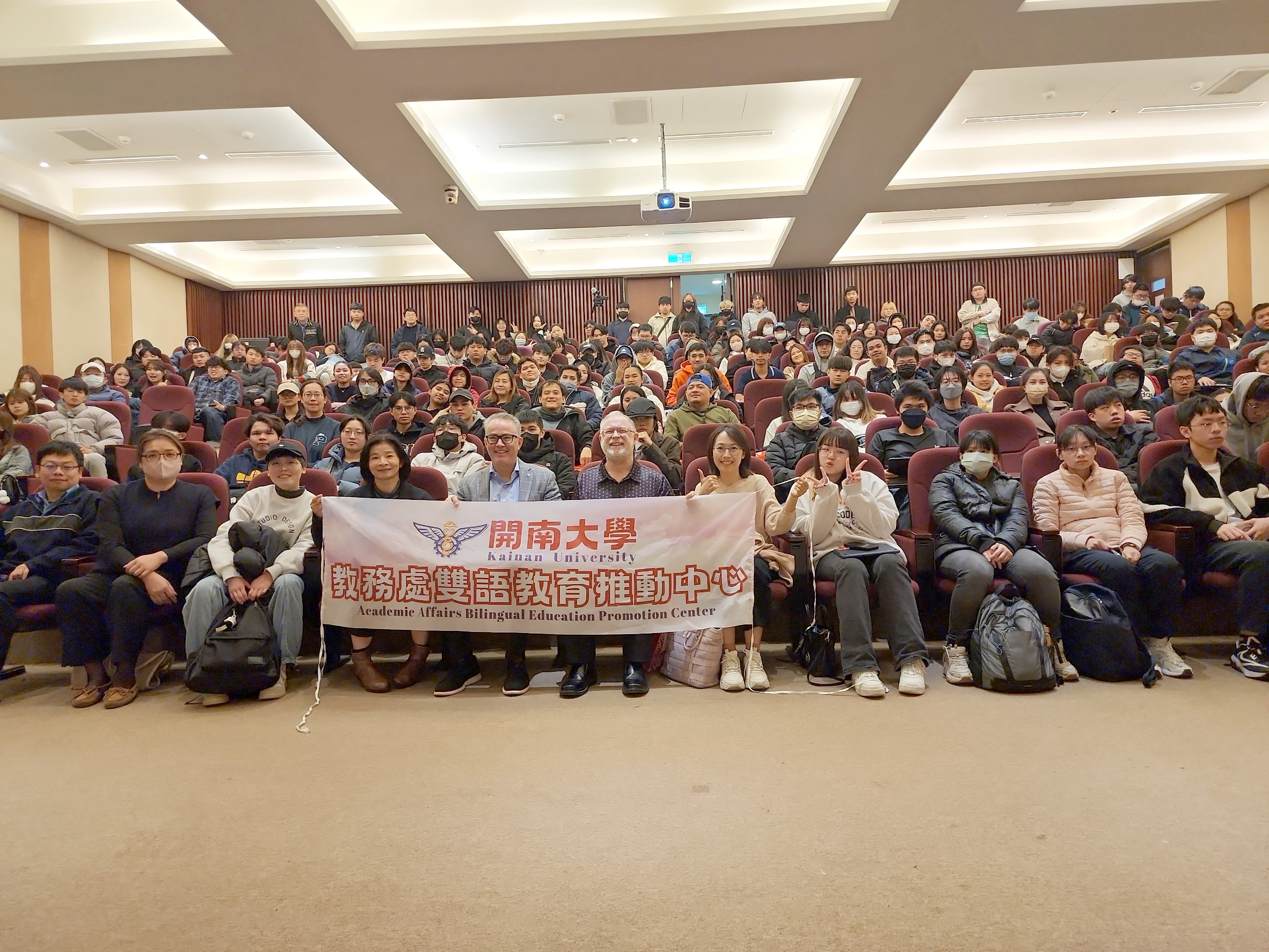 Kainan University photo 2